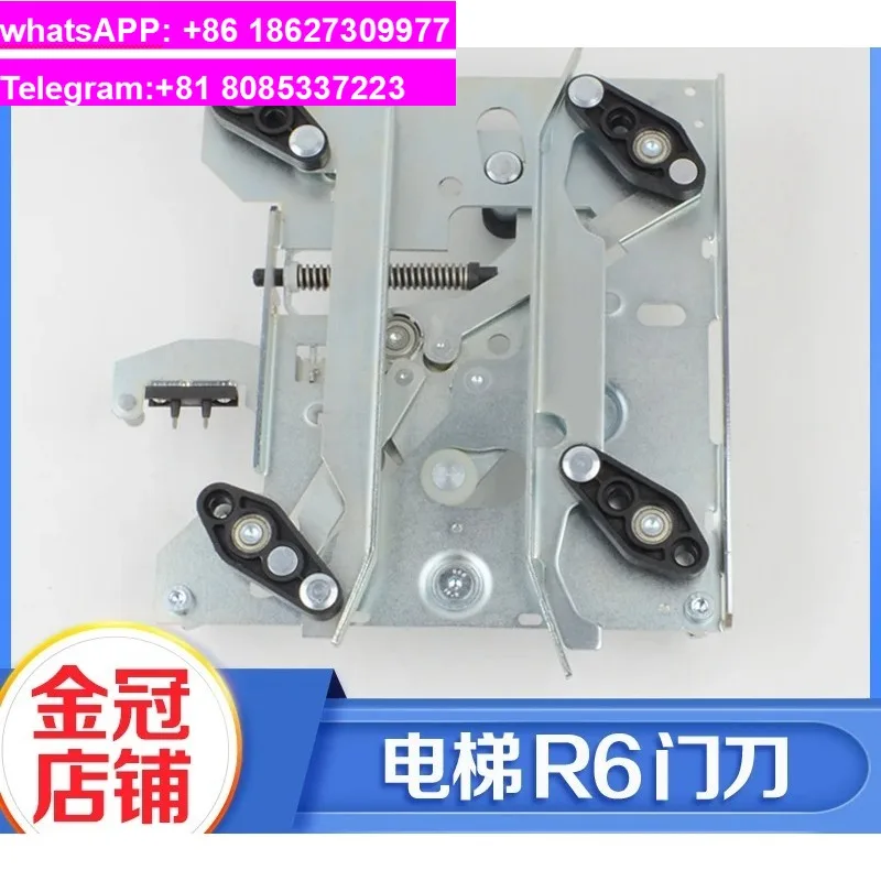 Фото Ручка-нож для двери лифта R6 с замком D7, короткий рычаг, артикул KM902670G13 902671G13, подходит для KON-E №2