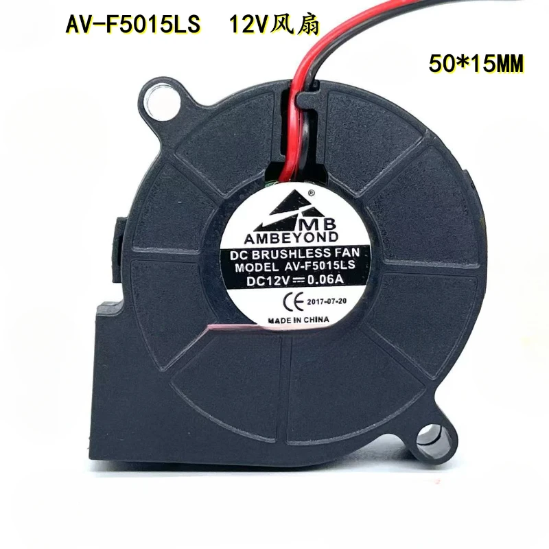 Фонарь с беззвучным вентилятором 12 В фонарь