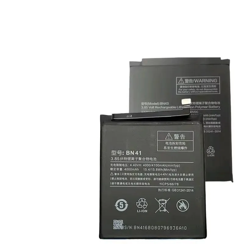 Для Redmi note 4 4x 3S 3X 6 BN414243 BM47 (art.: 3920d03482a8b) - 3920d03482a8b