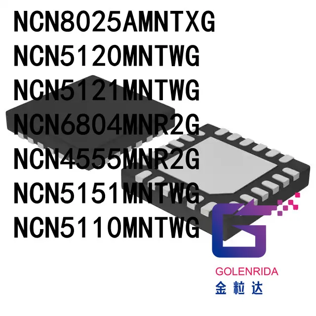 

10 шт. NCN8025AMNTXG NCN5120MNTWG NCN5121MNTWG NCN6804MNR2G NCN4555MNR2G NCN5151MNTWG NCN5110MNTWG IC