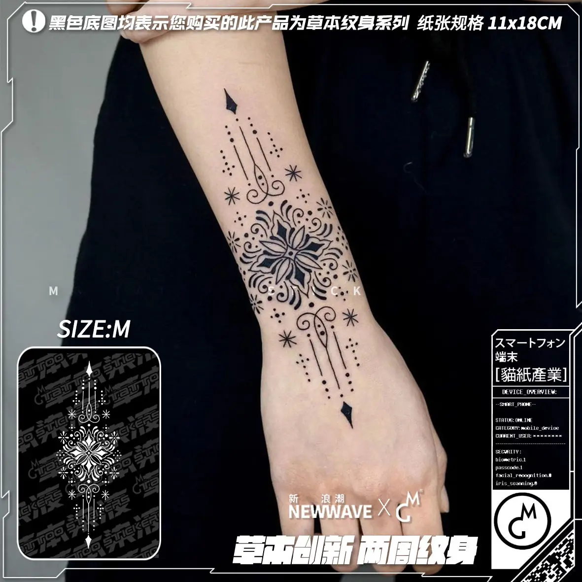 

Sexy Spice Girl Flower Totem Herbal Juice Tattoo Sticker Fake Tattoos for Women Tatto Art Cute Festival Tatoo Hotwife Stickers