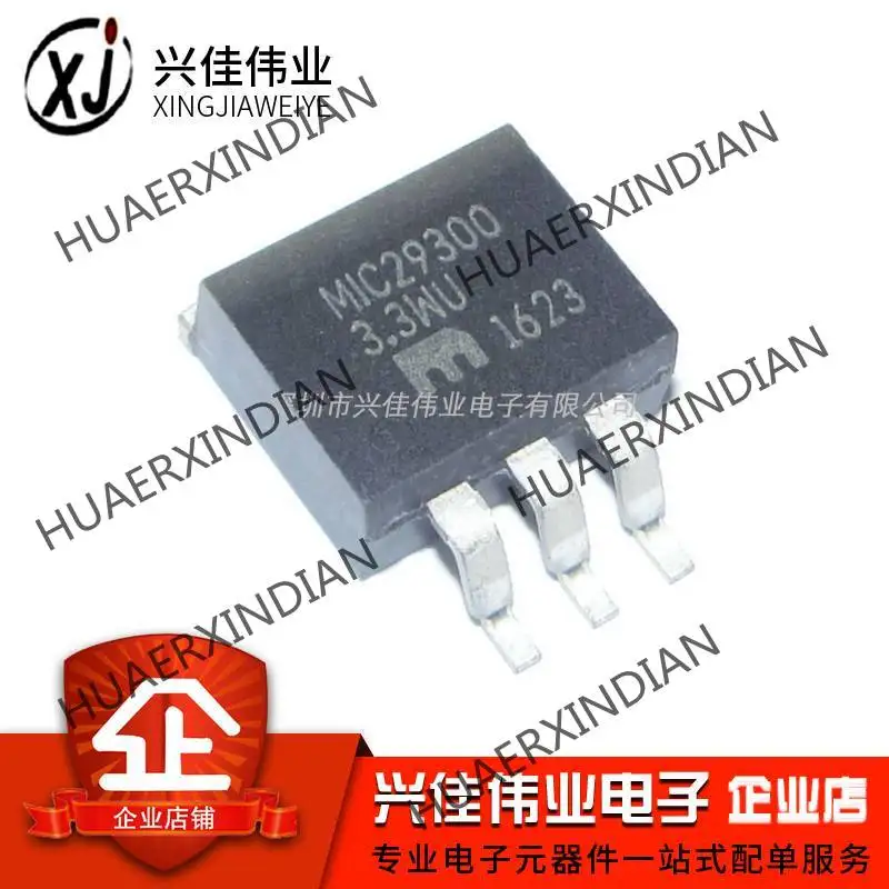 

10PCS Brand New Original MIC29300-3.3WU MIC29300-3.3BU TO-263 In Stock