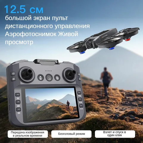 SALMOPH X226 VR дрон с камерой 4К