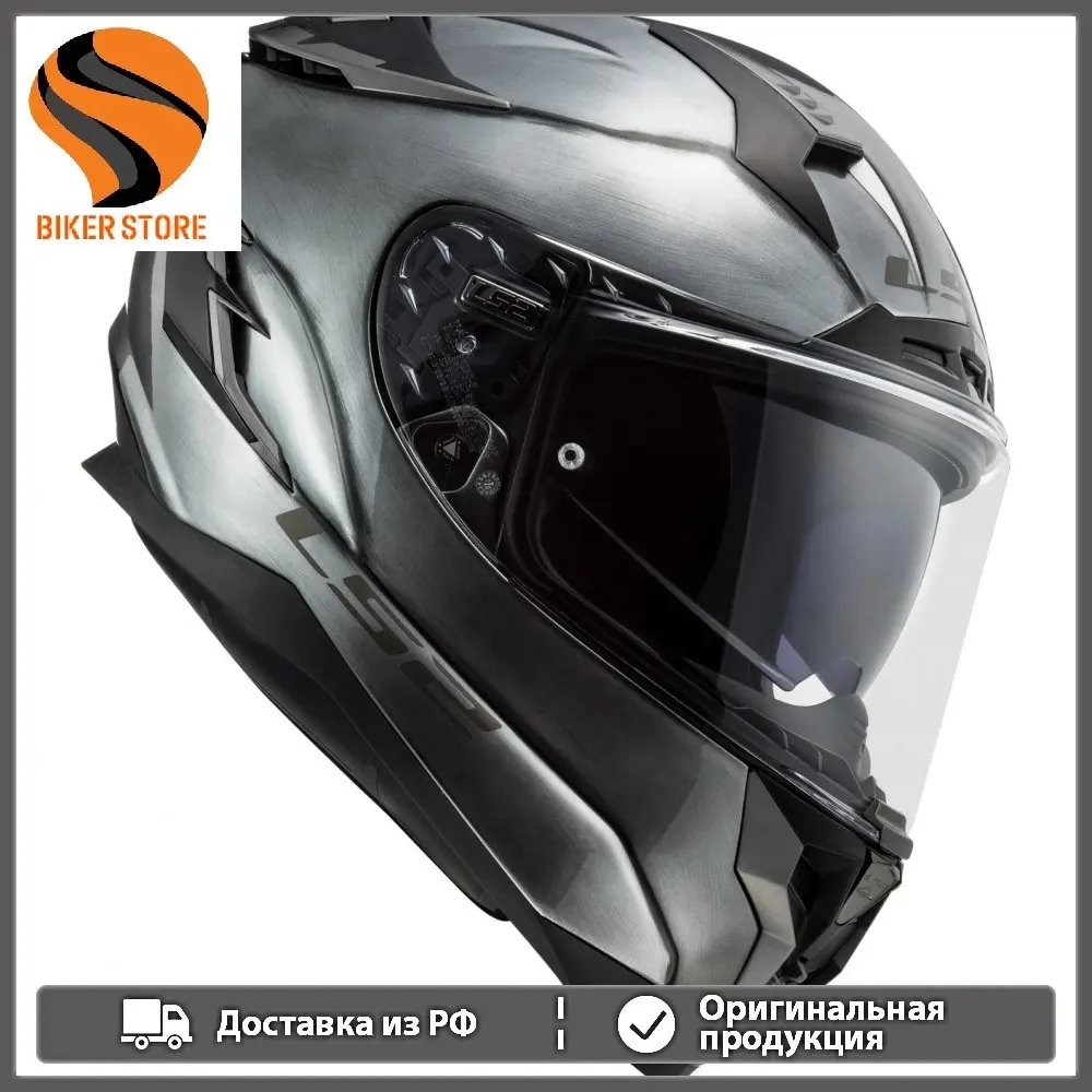 Шлем LS2 FF327 CHALLENGER JEAN