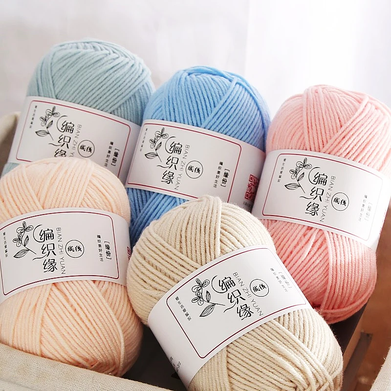 

50G 4-ply Combed Milk Cotton Wool Cotton Thread, Non-pilling, Non-static, Medium Thick Hand-woven Doll Blanket Crochet Thread