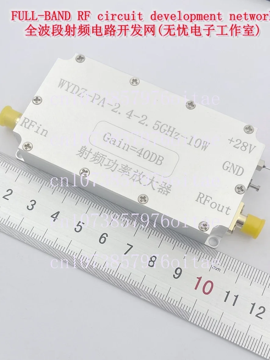 RF мощность усилитель 2 4 ГГц на выходе 10 Вт с коэффициентом усиления 40 дБ