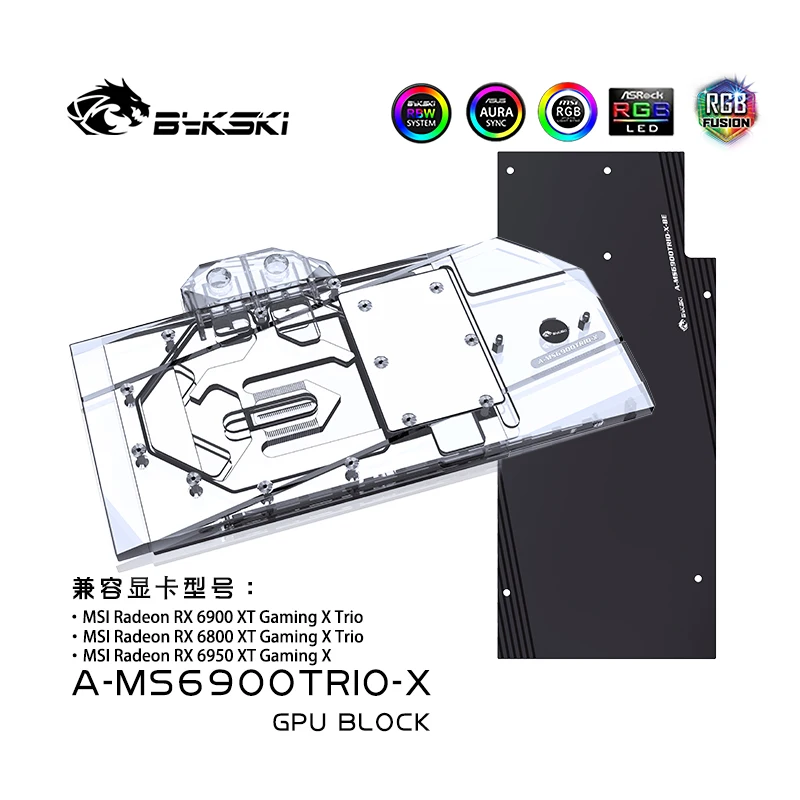 Водяной блок Bykski GPU для MSI RX 6800 6900 6950 XT Gaming X Trio видеокарты/медный Охлаждающий