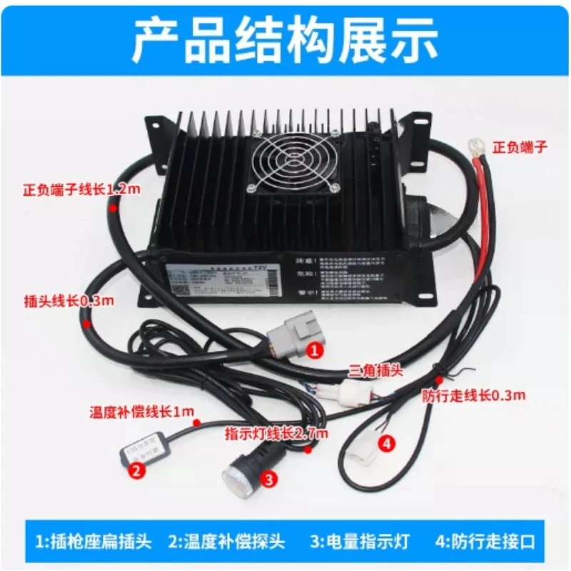 Фото Зарядное устройство для электромобилей 80V Daojue Yujie Baoya 60V/72V/200AH, зарядное устройство для четырехколесных транспортных средств №2