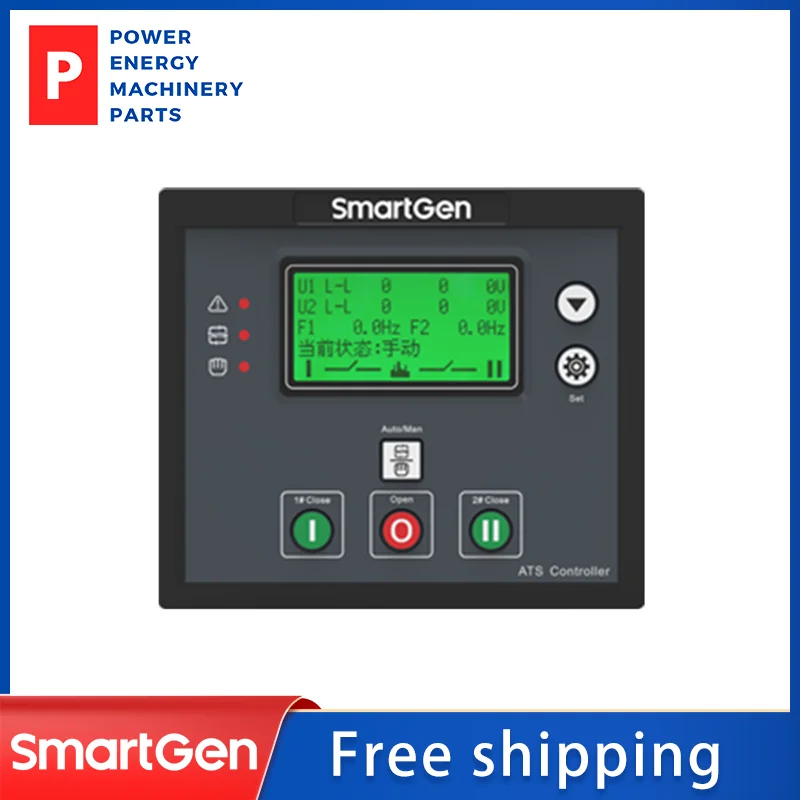 Оригинальный контроллер HAT560N ATS интеллектуальный двойной мощный автоматический