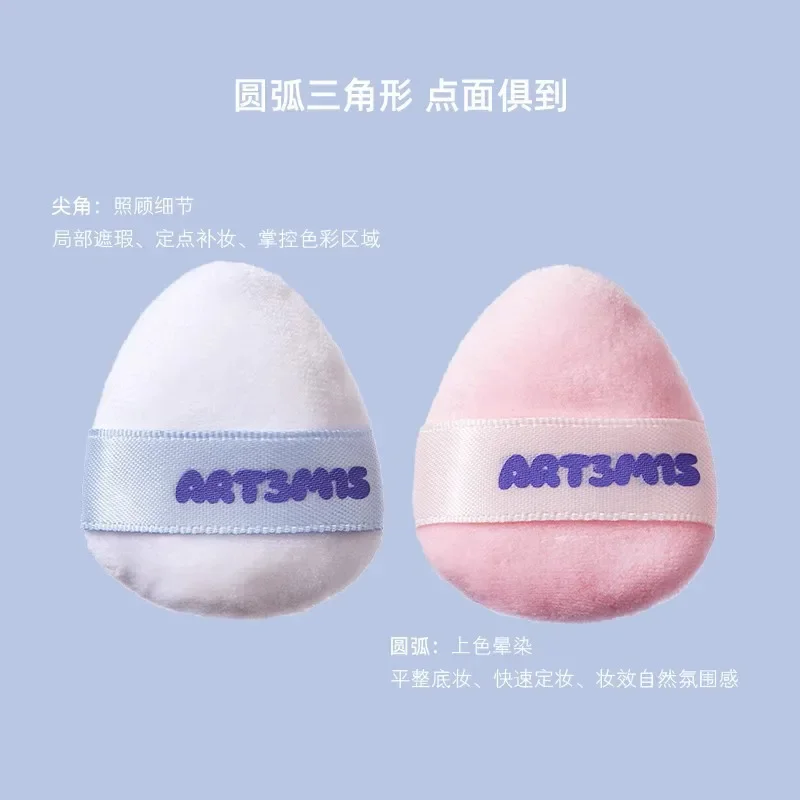 Пуховая пуховка ART3M1S большая Двусторонняя с пальцами Pai Ling sister Hey Black Dun