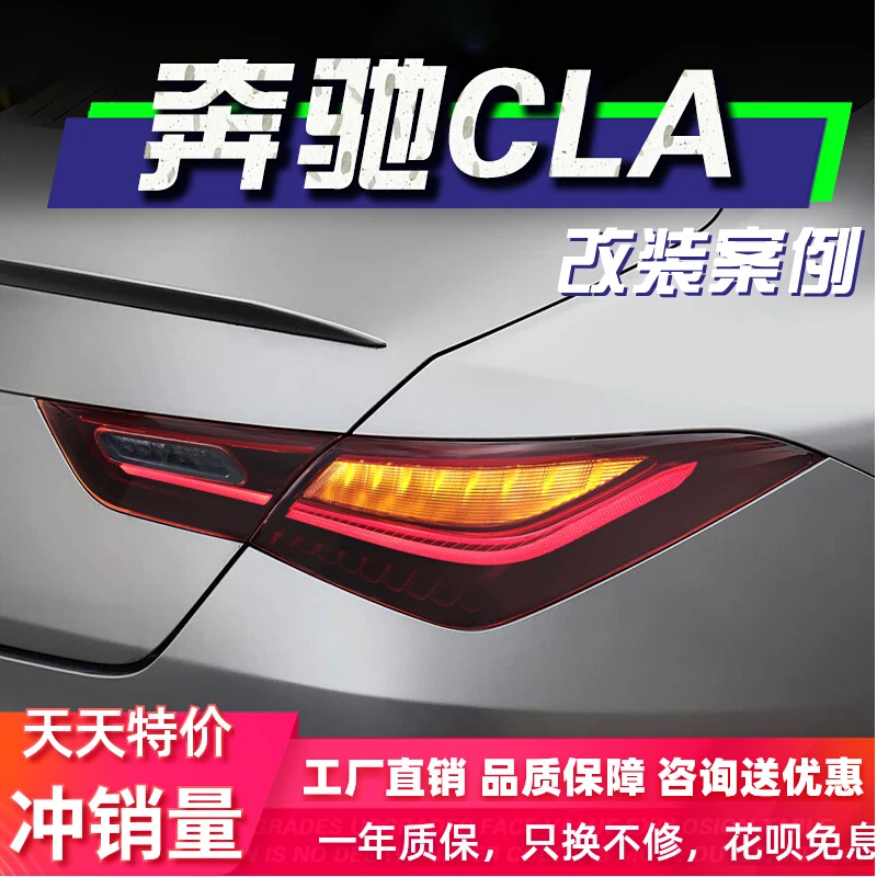 Фото Комплект из 2 светодиодных задних фонарей для Mercedes-Benz CLA W118 CLA200 CLA260 CLA35 CLA45 2020-2023: задний габаритный огонь, указатель поворота, предупреждающий сигнал №1