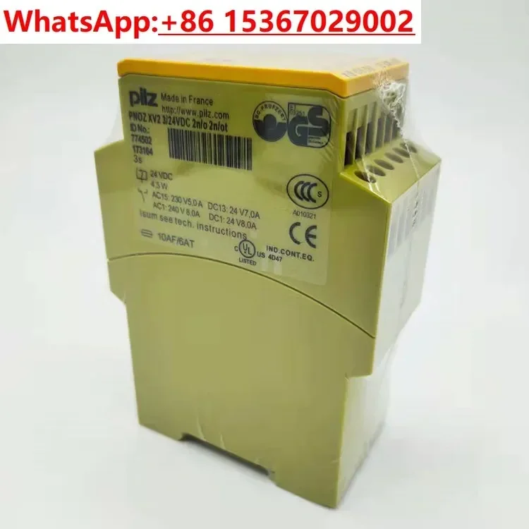 Реле безопасности PNOZ XV2 774500 774502 774505 774508
