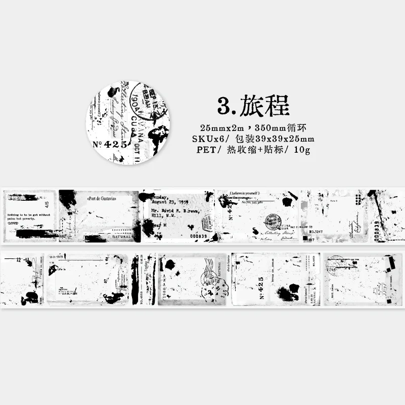 

Декоративные клейкие ленты Alideco