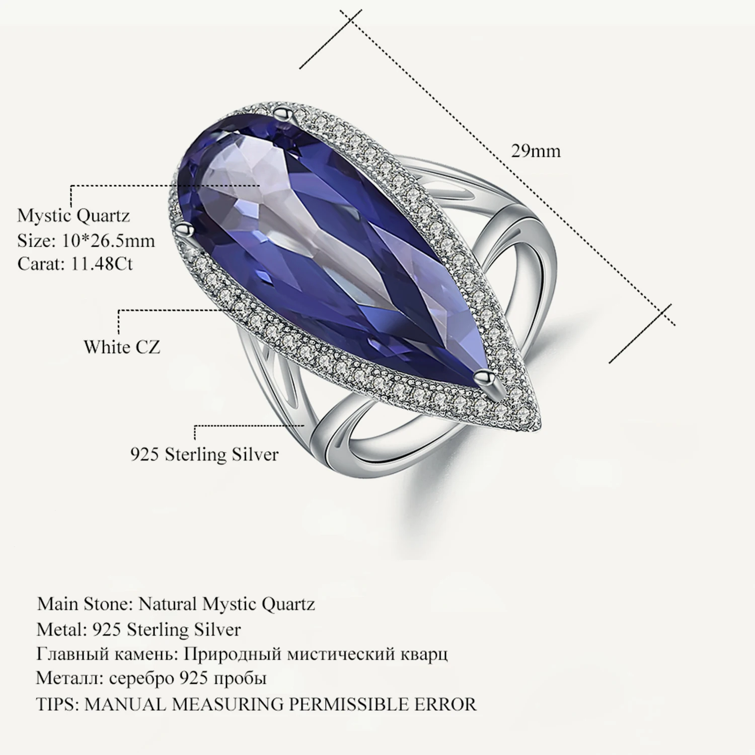 

GEM'S BALLET Big Water Drop 11.48Ct Natural Iolite Blue Mystic Quartz Finger Ring New 925 Sterling Sliver Ring For Women Wedding