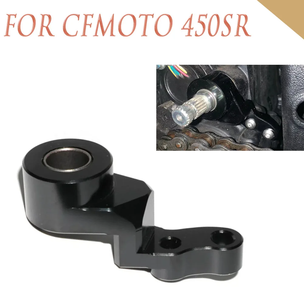 

Для CFMOTO 450SR SR450 SR 450 SR 2024 2025 2023, рычаг переключения передач мотоцикла, стабилизатор переключения передач, поддержка рычага переключения передач