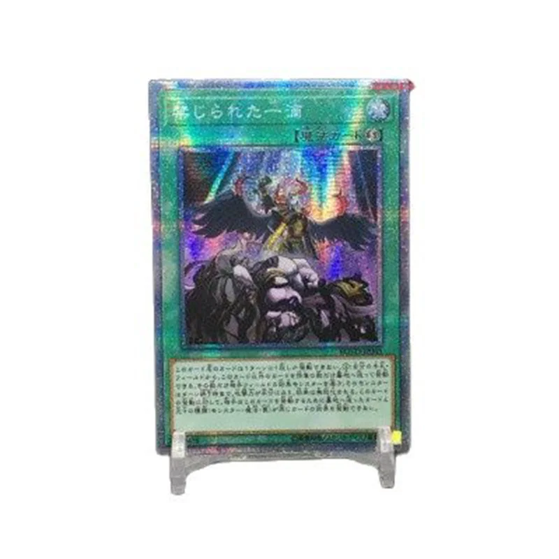 

Yu-Gi-Oh из серии "сделай сам" Жанр PSER белый раздавить 1101 мама падение Японский Красочные игрушки хобби Коллекционирование игры Коллекция аниме...