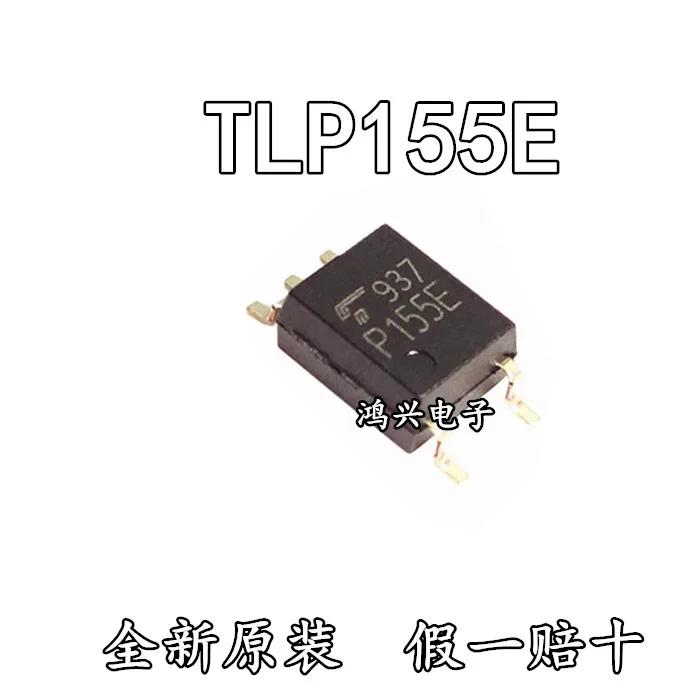 

30 шт. Оригинальный Новый 30 шт. Оригинальный Новый TLP155E SOP5 чип P155E привод Оптрон