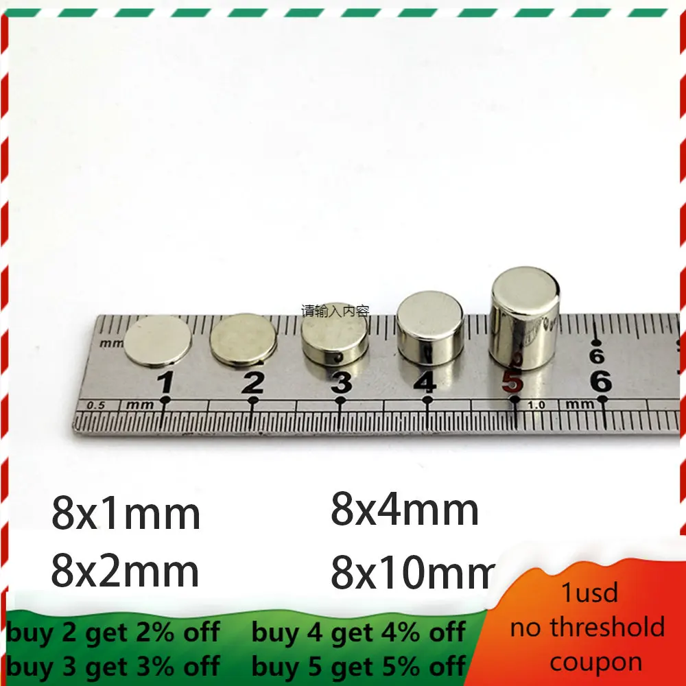 

8x1mm 8x1.5mm 8x2 8x3 Magnet Superpower8*2mm N35 Neodymium Magnets Nickle Coating Search Magnetic Fridge DIY Crafts Aimant