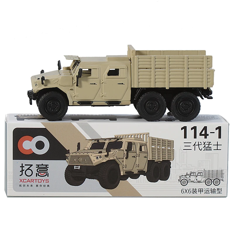 

1/64 Scale Dongfeng Maunshi 3rd Generation 114-1 Military Card Armored Transporter Car Alloy Die Cast Car Model Collection Gift