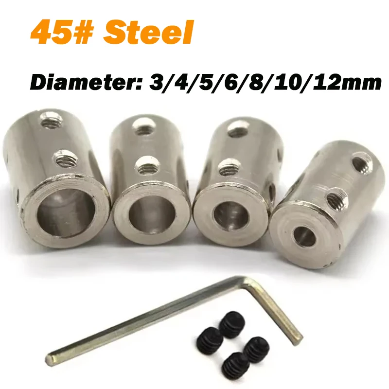 

1 комплект жесткой муфты 3 мм 4 мм 5 мм 6 мм 8 мм 10 мм 12 мм 45 # Соединитель стального вала, жесткая муфта, соединитель двигателя для DIY