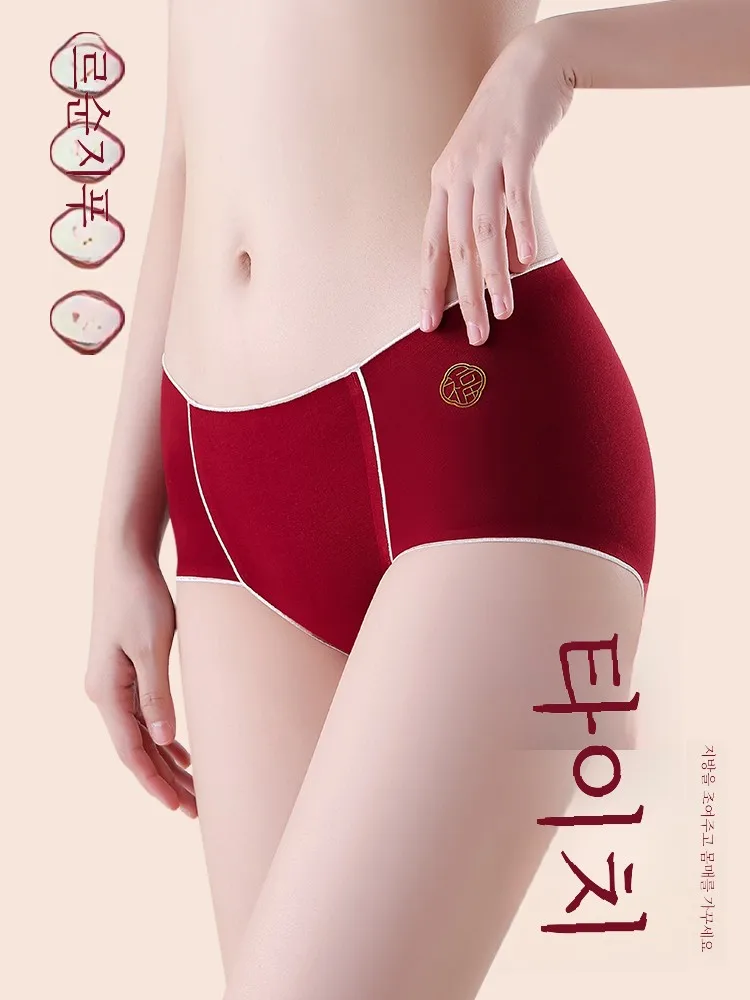 Year of Fate Wedding Red Underwear Women Snake Seamless Lower Waist Level 2025 New Pure Cotton Antibacterial Crotch Tria...