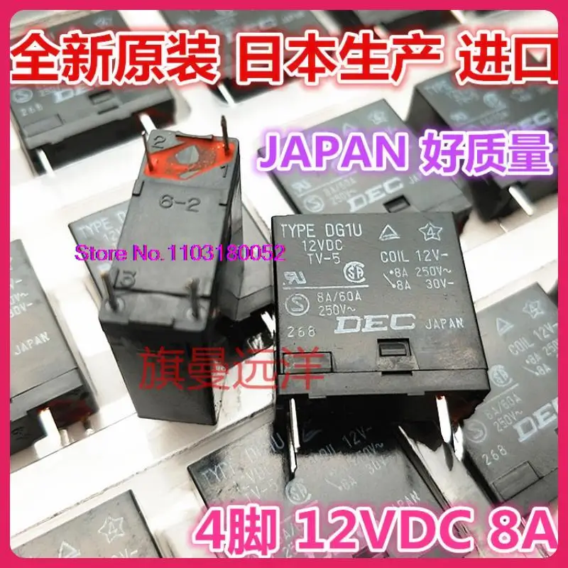 Тип DG1U 12VDC 8A 4 TYPE DG1U