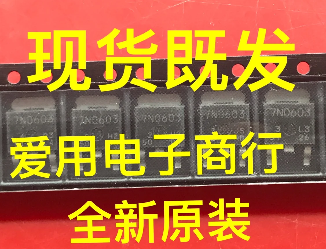 

10piece NEW 7N0603 Car Computer IC chipset Original