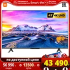 Xiaomi Телевизор 43 inch Mi TV P1 43 Smart TV 4K Ultra HD LED Android Q Television L43M6-6ARG