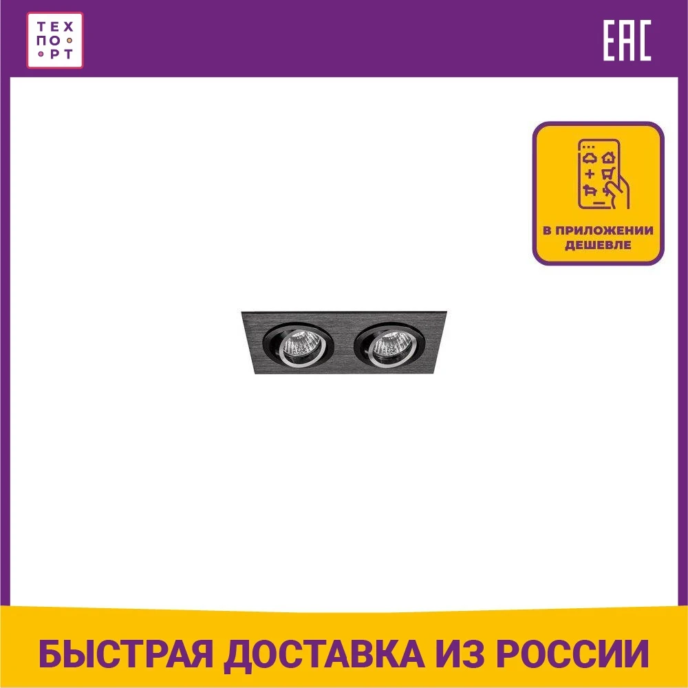Point Light lightstar 011622 Spot Down indoor lighting Spotlights Lights | Освещение