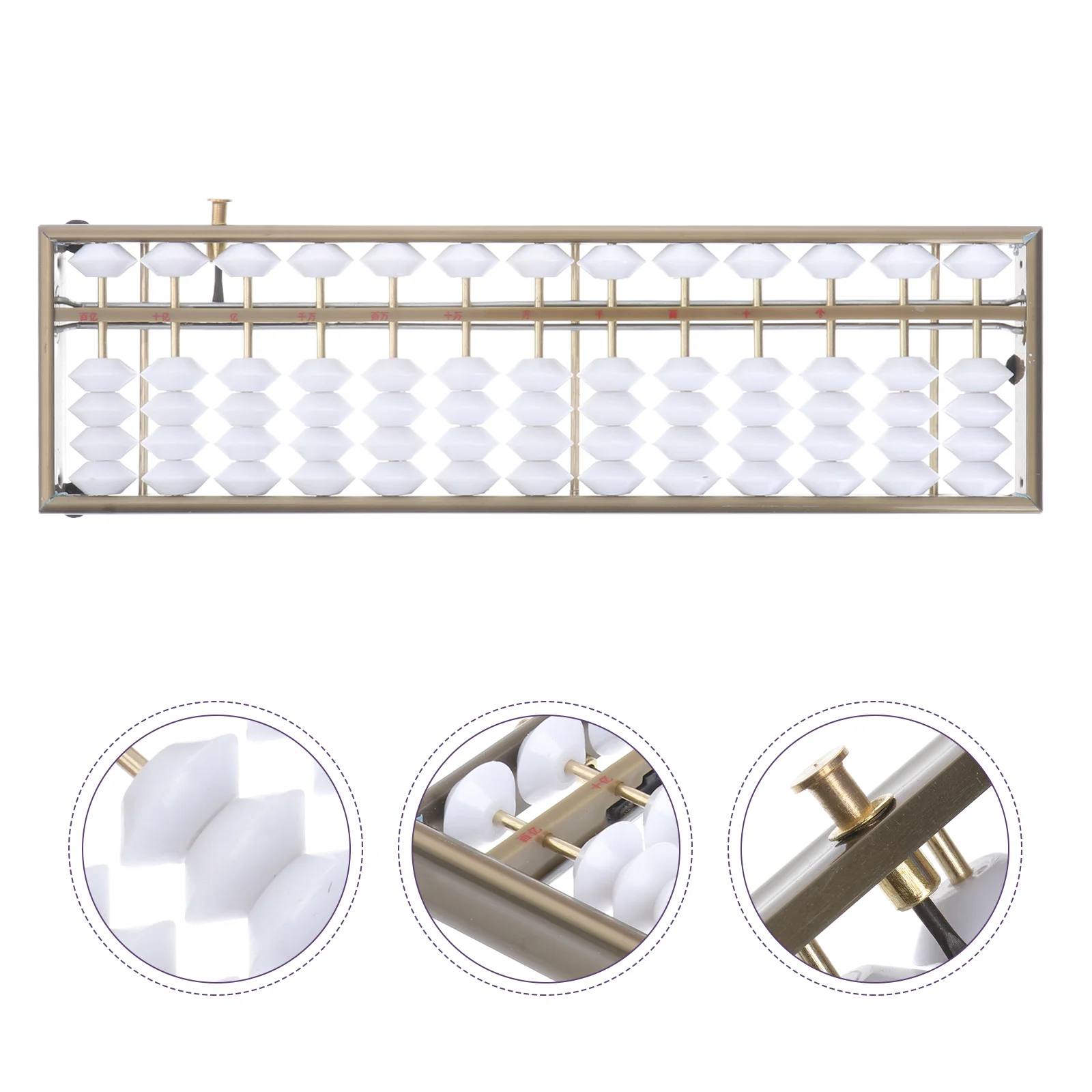 

Стержни Abacus китайские, 13 цифр, 2 шт.