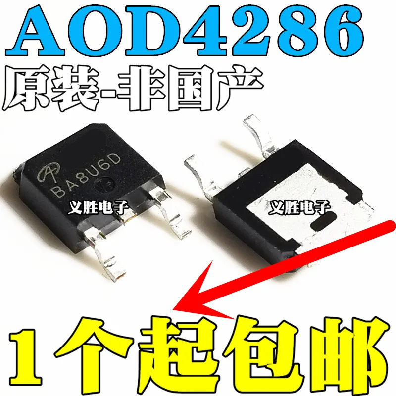 

Новые и оригинальные модели AOD4286 N MOS, модель 14A 100V TO252 N-channel MOS 1