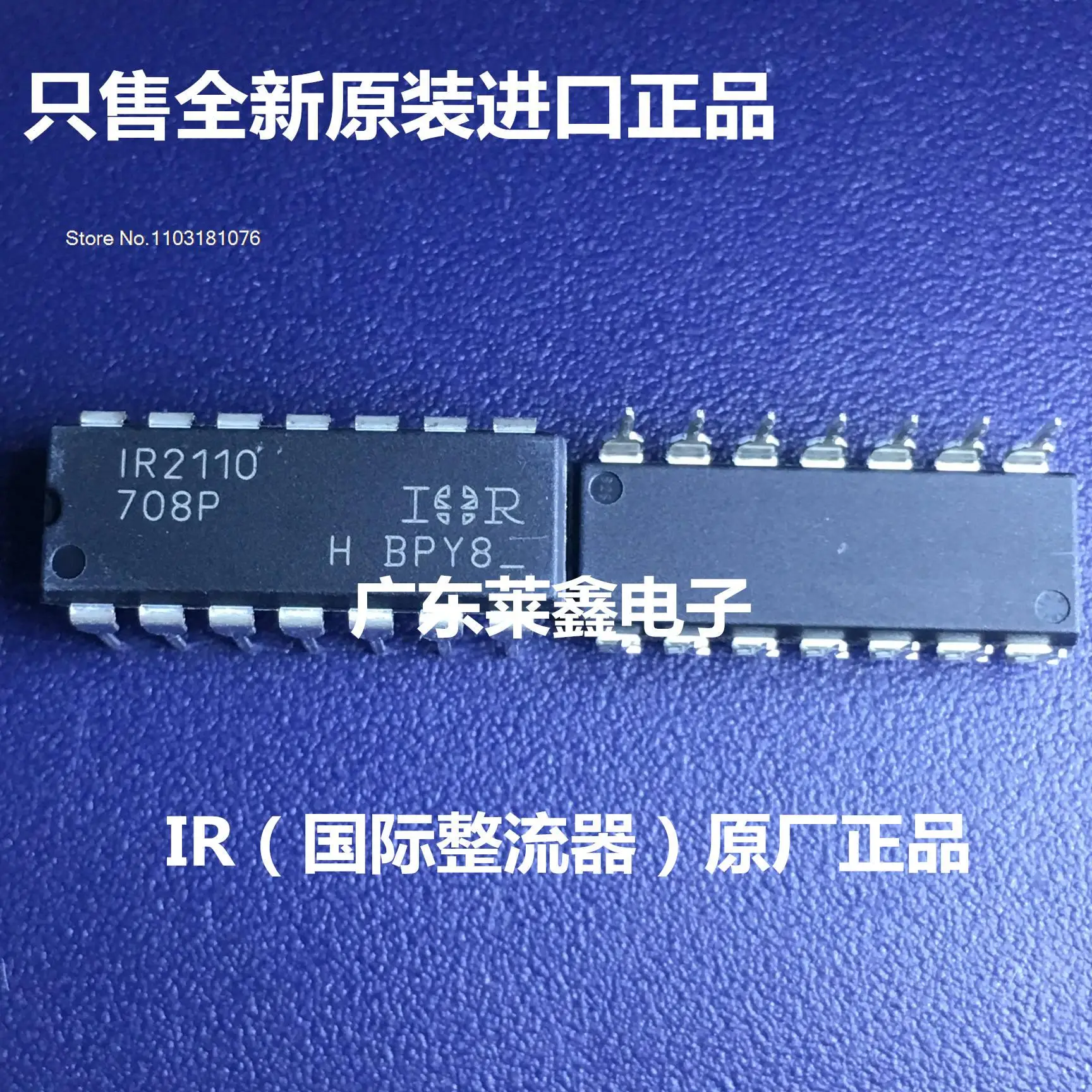 

5 шт./партия IR2110PBF IR2110 DIP14 IR