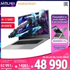Ноутбук MAIBENBEN M535 i5-1135G7 MX450 2G 8ГБ+512ГБSSD 15,6