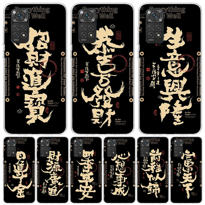 Чехол для телефона Xiaomi Redmi Note 13 12S 12 11S 11 11T 11E 10S 10 Pro Plus 9S 9 8T 8