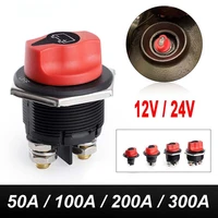 1224v 50a 100a 200a 300a rv battery switch dc battery switch for cars off road vehicles trucks motorcycles ships