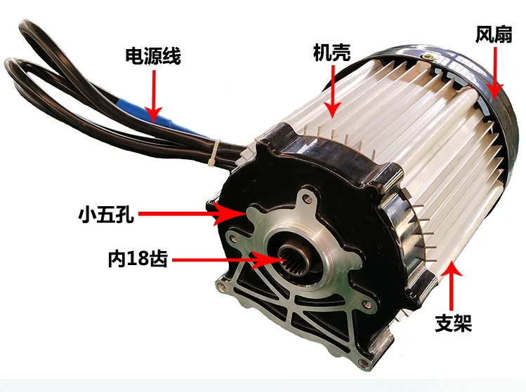 1500W 1800W 2000W 2200W 2500W 3000W 60V 72V 3000RPM electric tricycles scooters for the elderly cargo load brushless motor - купить по