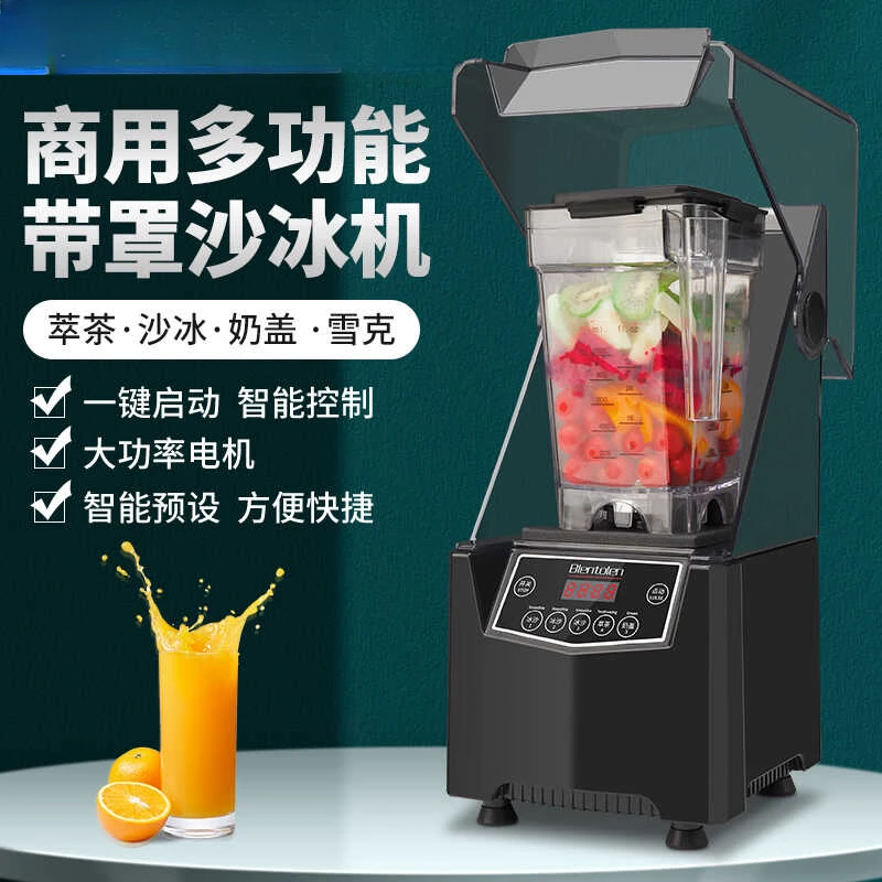 Коммерческий полный семейный магазин с крышкой тихий экстрактор чая