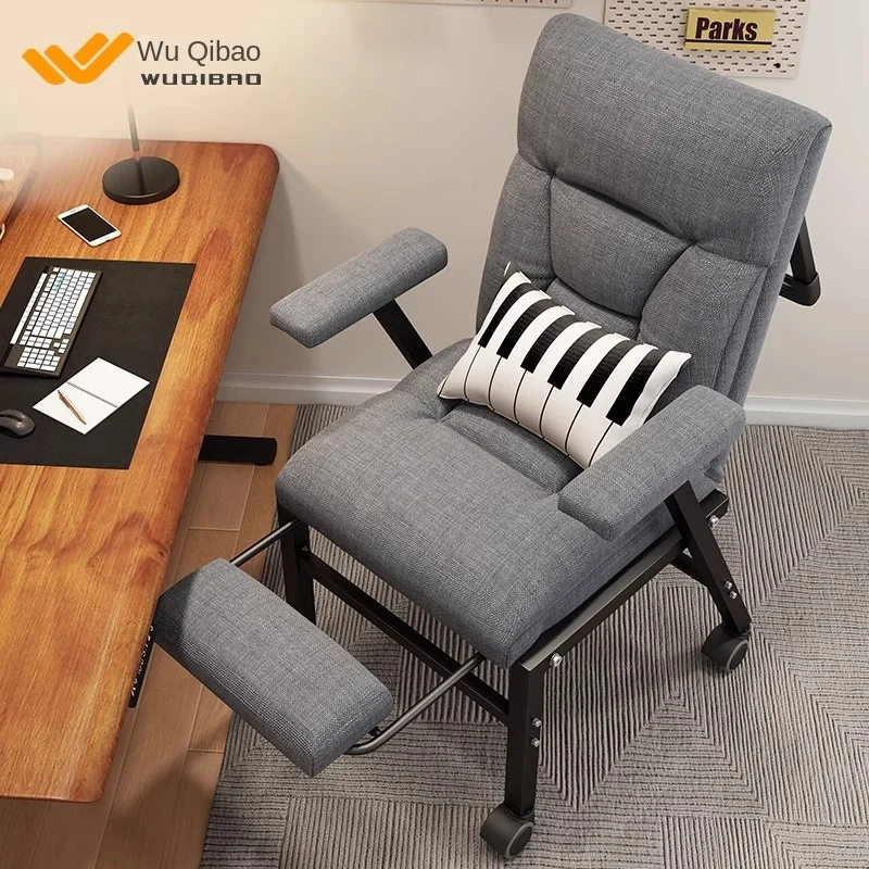 Офисный стул для обеда складной шезлонг бытовой со спинкой отдыха общежитие