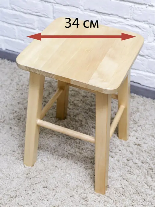 Чехол для табурета / чехол на табурет стул без спинки Коллекция &quotJacquard&quot Синий -