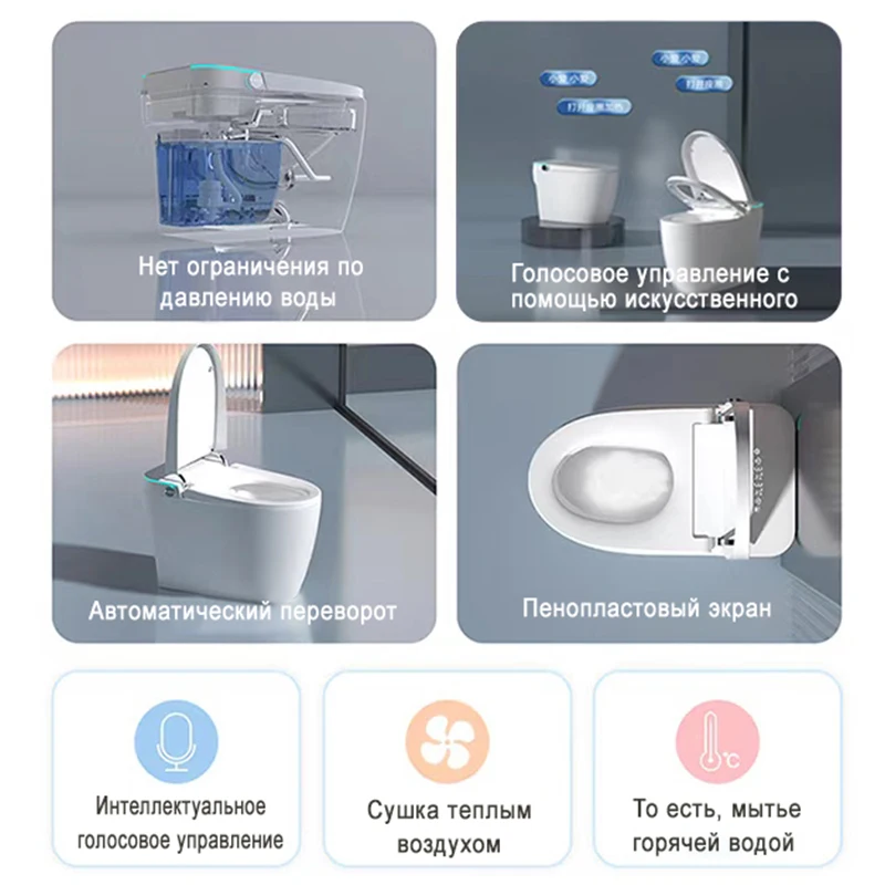 Умный унитаз с функцией постоянной температуры и светодиодным дисплеем