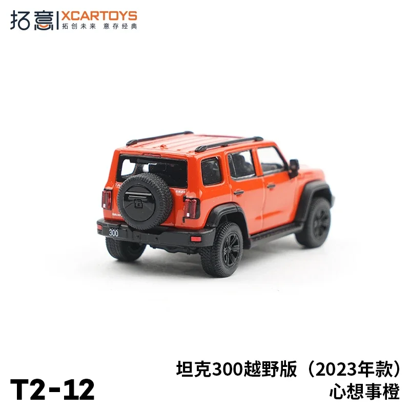 XCARTOYS Tank 300 металлическая модель 1:64