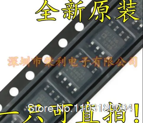 

5PCS/LOT IC REF196G REF196GSZ-REEL7 SOP8