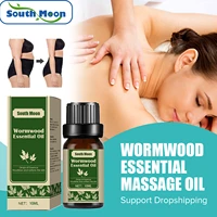 south moon wormwood essential massage oil relieves stress body slimming firming sculpting nourishing care fast and free shipping