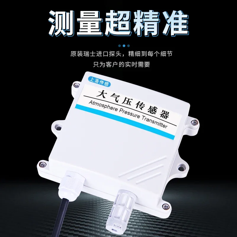 Датчик атмосферного давления RS485 мониторинг метеороческого 4-20 мА температура