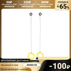 Кольца Гимнастические (цветные)     1097861