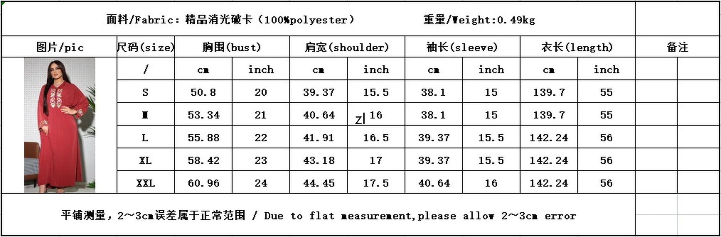 Morocco Muslim Hooded Dress Abayas for Women Hoodie Dress Ethnic Embroidered Button Vestidos Kaftan Long Sleeve Arab Ladies Robe