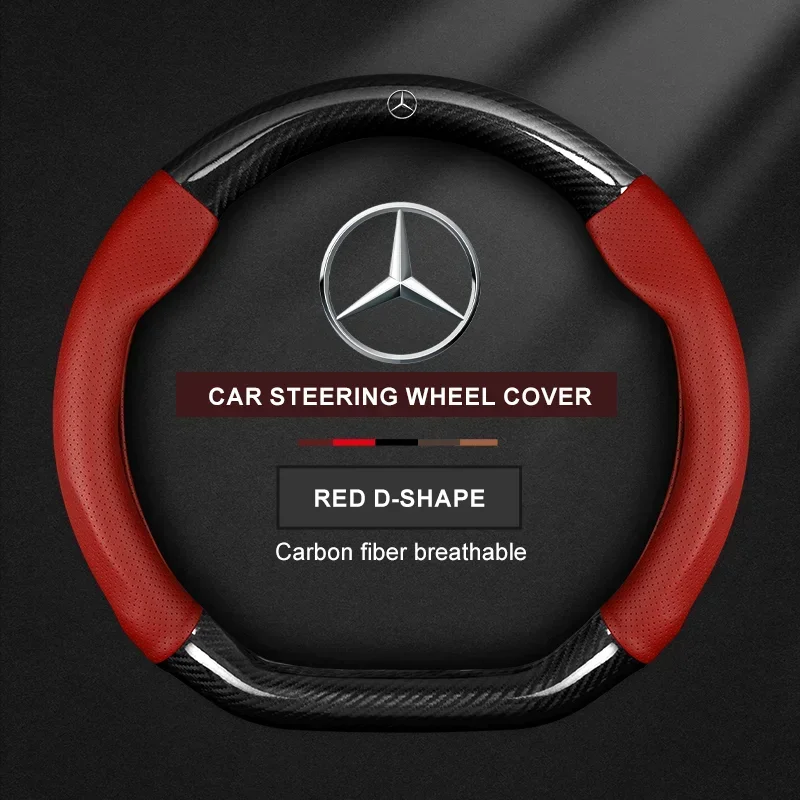 

Чехол на руль автомобиля для Mercedes Benz AMG W203 W206 W220 W205 W211 W212 W201 W210 B/C/E Class GLC GLK CLA GLA из углеродного волокна