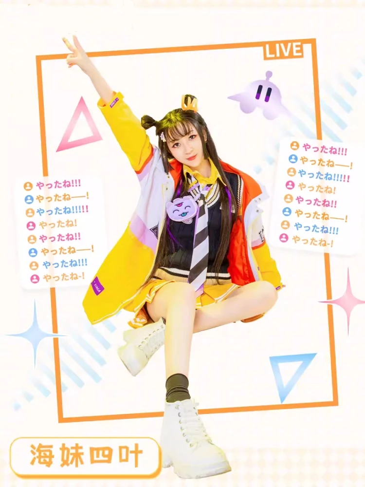 Umise Yotsuha Косплей Костюм Аниме VTuber NIJISANJI Женские милые костюмы Одежда для ролевых