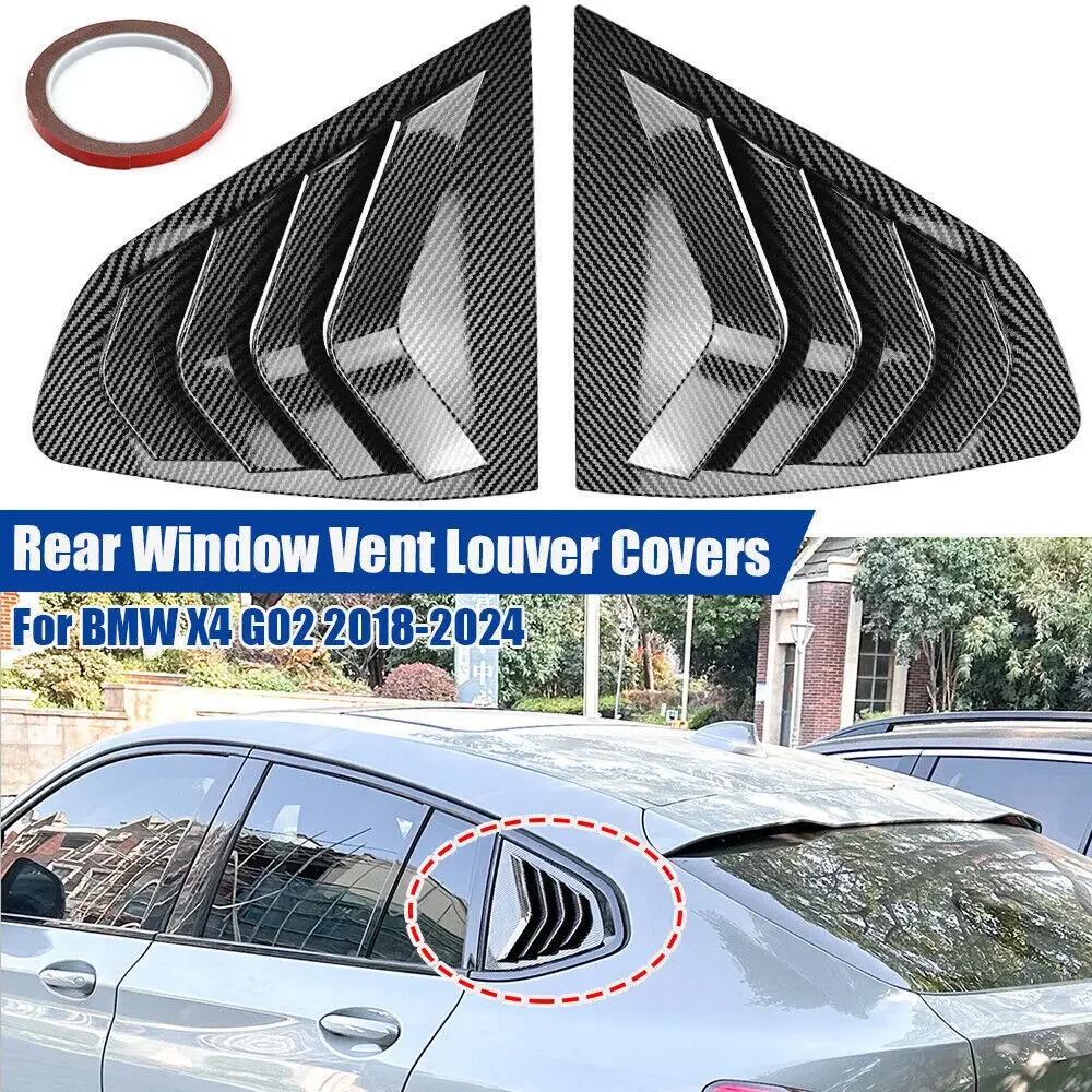 Для BMW X4 G02 2018-2024 Автомобильная задняя жалюзи оконная боковая крышка накладка