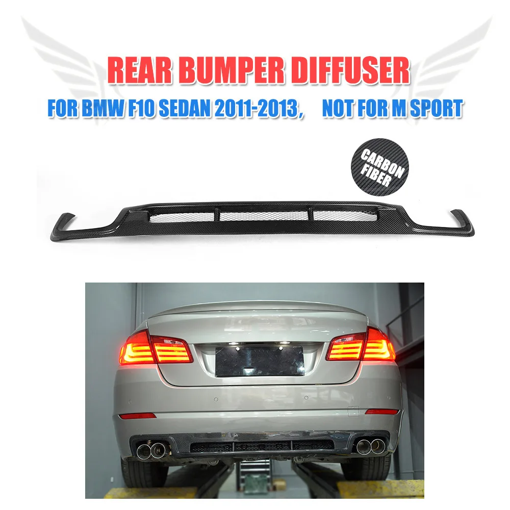 Задний бампер диффузор спойлер для BMW 5 серии F10 F18 стандартный 2011-2013 углеродное